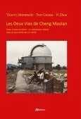 Les deux vies de Cheng Maolan