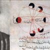 Mieux connaître les savants des pays d'islam : Al-Biruni, le « Maître » de l'an mille