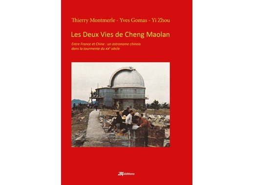 Les deux vies de Cheng Maolan